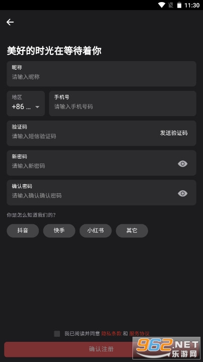 ���ſռ�app�ٷ��������°汾��ͼ2
