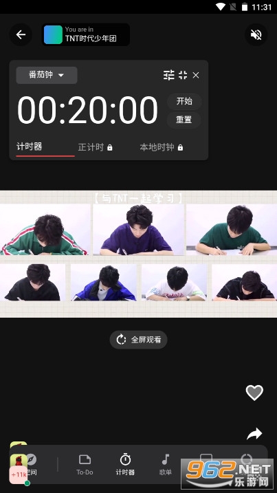 keo.plus���ſռ�ʱ��������������ͼ4