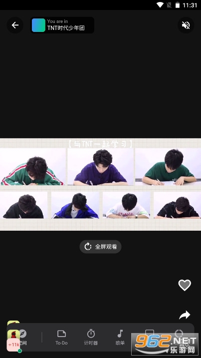 keo.plus���ſռ�ʱ��������������ͼ3