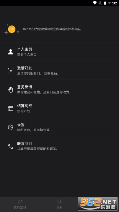 keo.plus���ſռ�ʱ��������������ͼ5