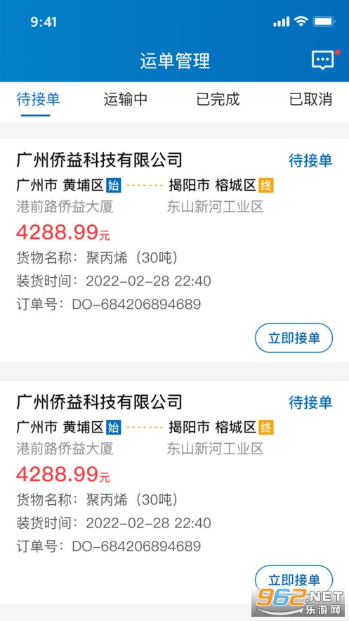 ����������appv1.0.5 ��׿���ͼ1