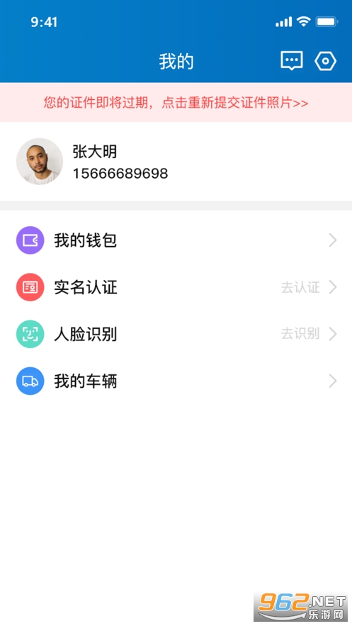 ����������appv1.0.5 ��׿���ͼ0