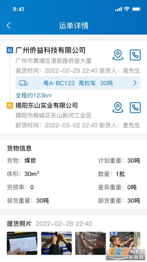 ����������appv1.0.5 ��׿���ͼ2