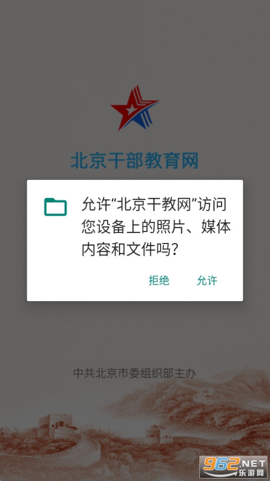 �����ɽ�����׿app�ٷ���2024 v3.8.4��ͼ2