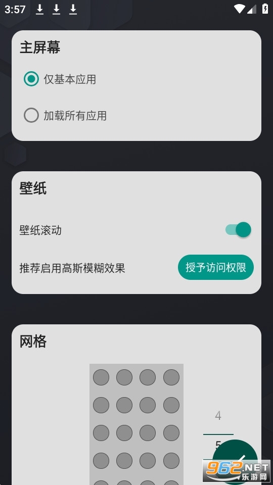 DNA����app DNA Launcher��ͼ0