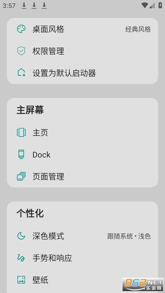 DNA����app DNA Launcher��ͼ4