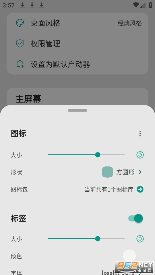 DNA����app DNA Launcher��ͼ6