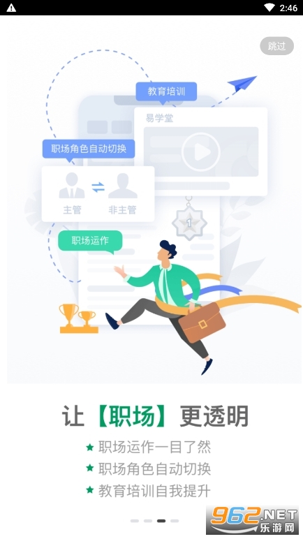 �й�����e��ٷ���(����e��)v5.1.21��ͼ3