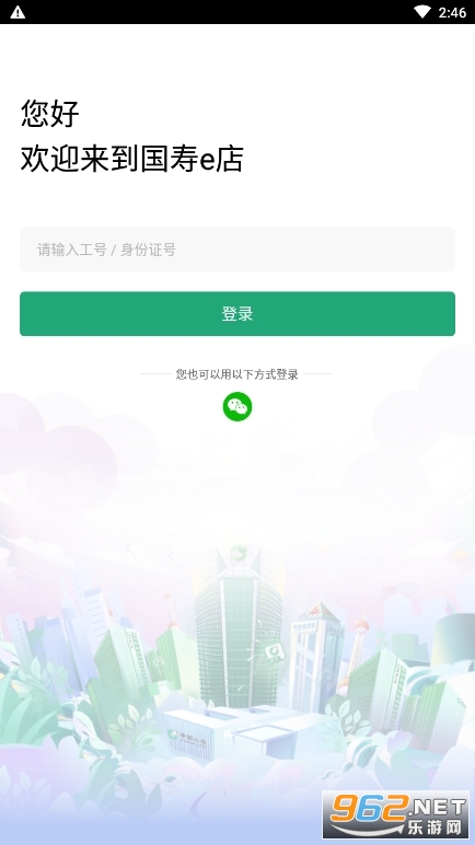 �й�����e��ٷ���(����e��)v5.1.21��ͼ4