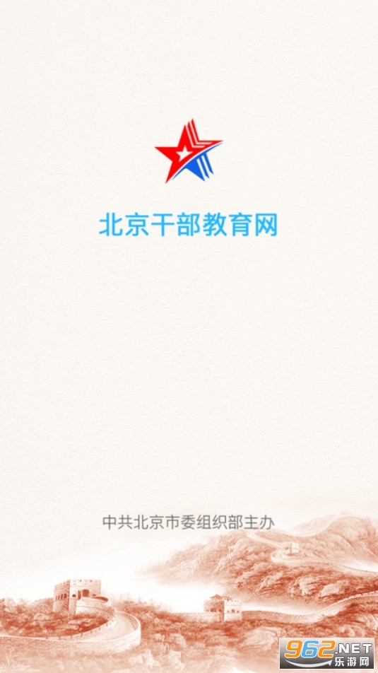 �����ɲ�������app���°�v3.8.4 �ֻ����ͼ1