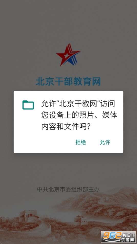 �����ɲ�������app���°�v3.8.4 �ֻ����ͼ0