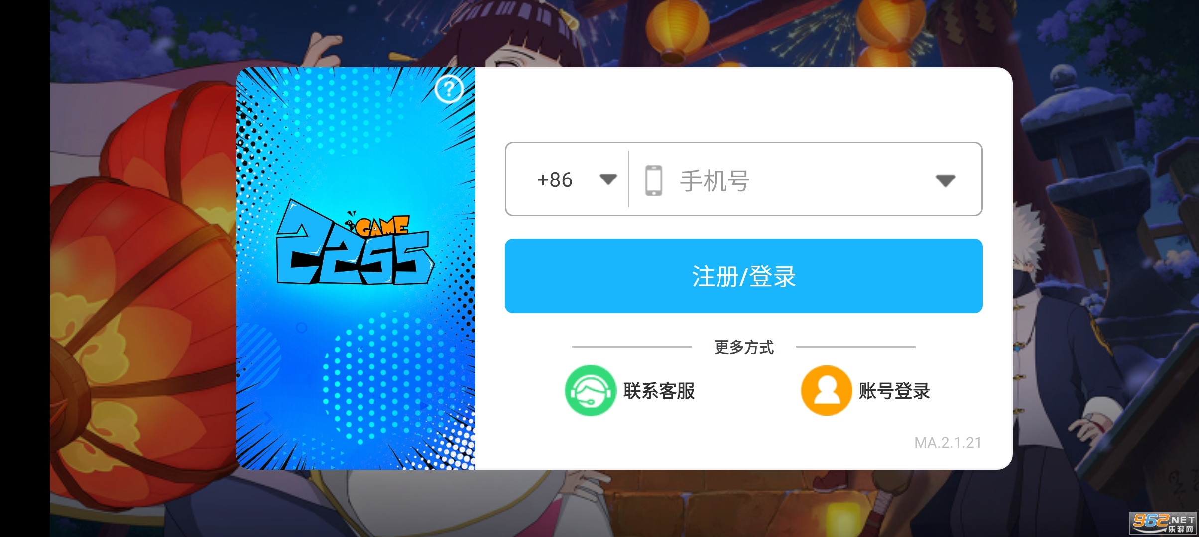封神传奇火之意志游戏截图2