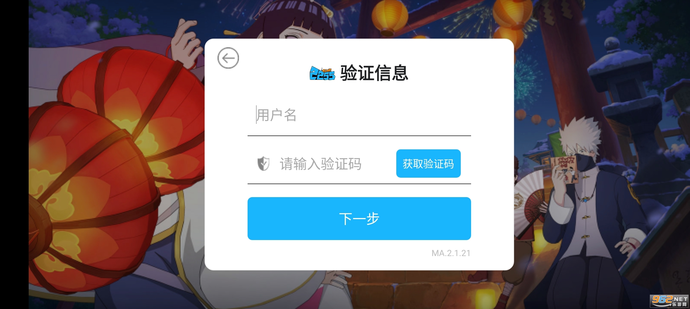 封神传奇火之意志游戏截图1