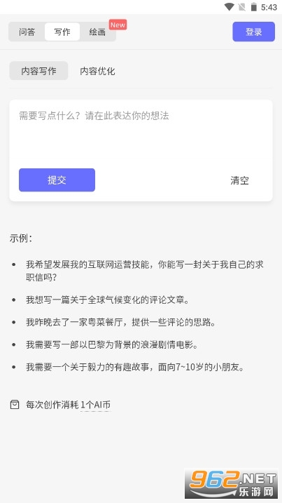 Aski AI���������v1.4.0��ͼ2