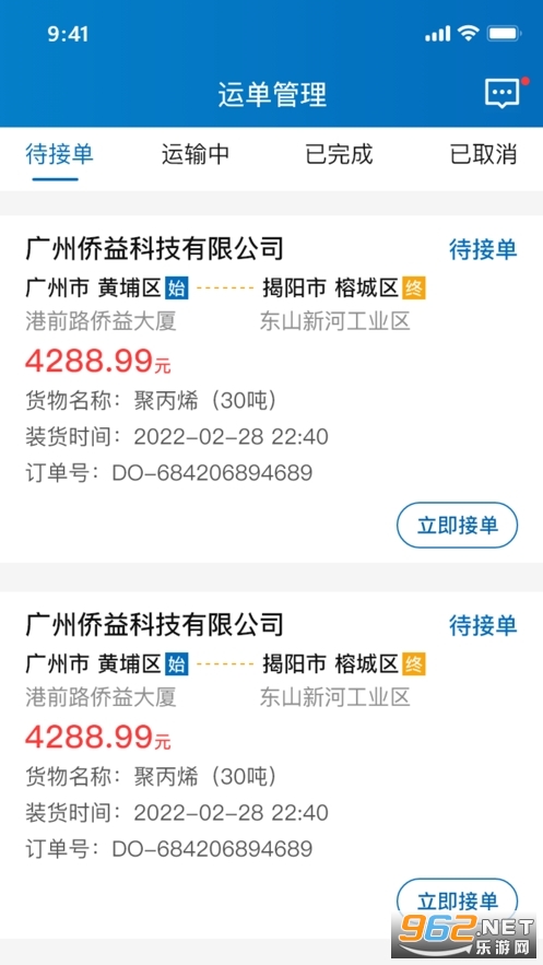 ����������APP v1.0.5��ͼ1