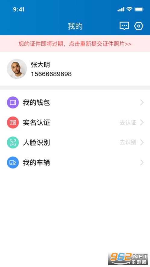 ����������APP v1.0.5��ͼ0