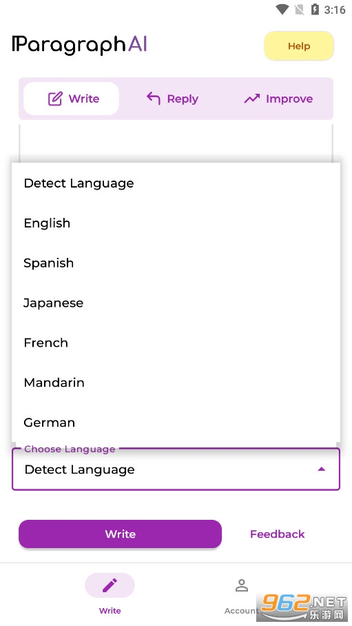 ParagraphAIд������v1.66��ͼ2