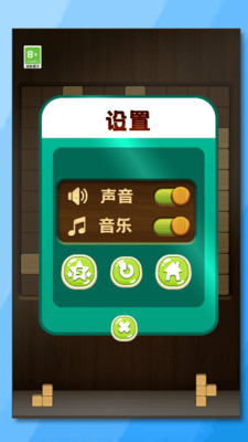 �����������İ�׿��v1.0.1��ͼ0