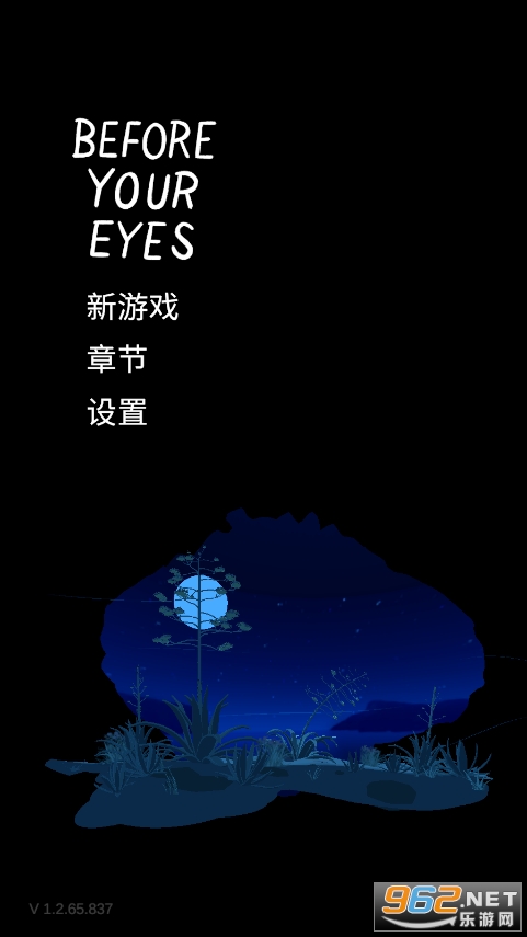 历历在目游戏中文版截图4