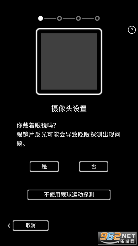 历历在目游戏中文版截图3
