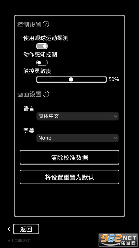 历历在目游戏中文版截图5