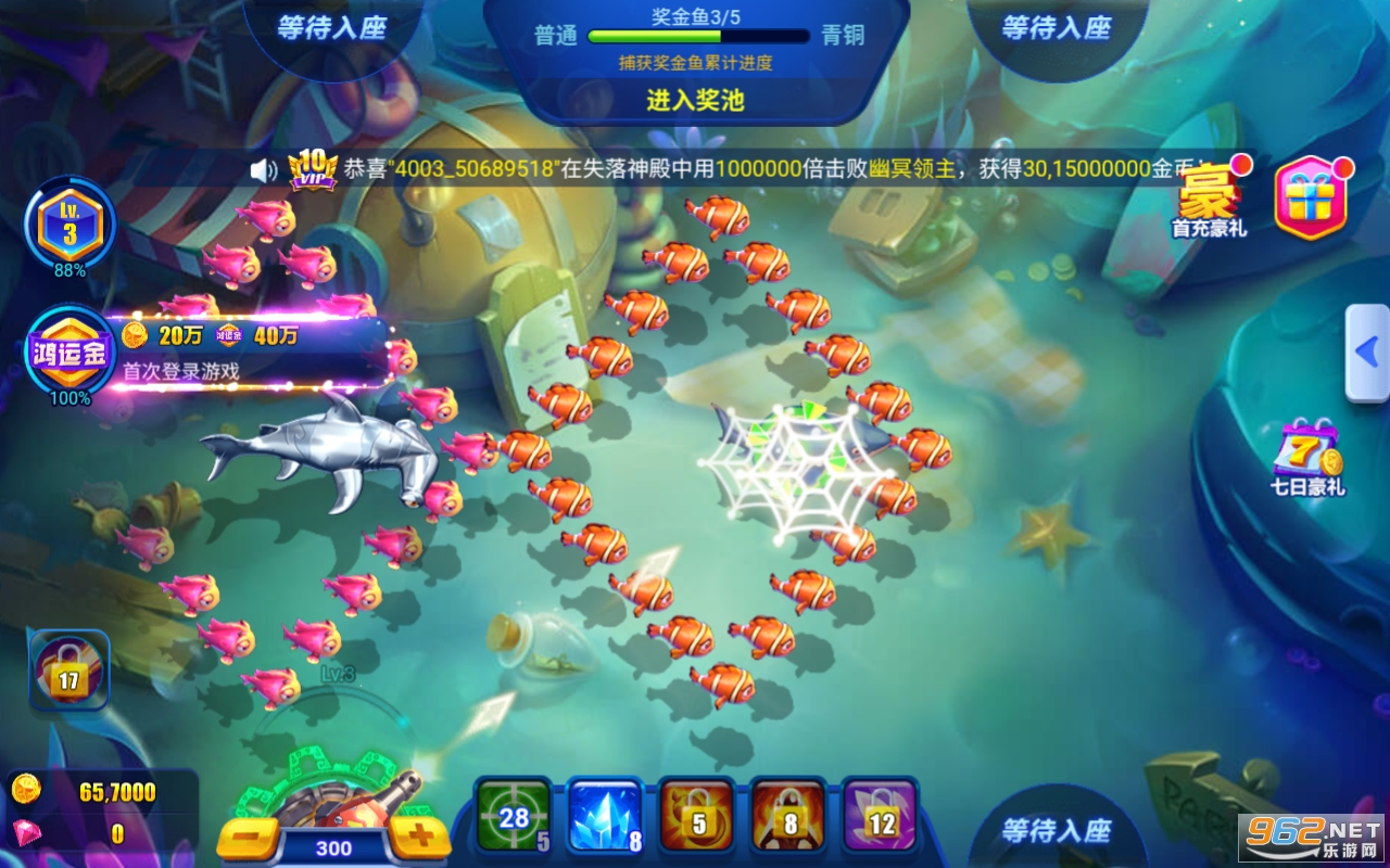 ����ը����ǧ�ڰ�v11.6.1.0��ͼ3