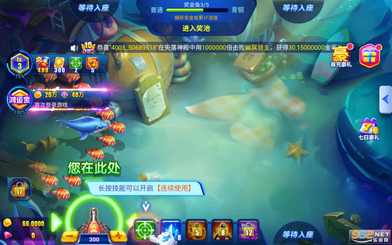 ����ը����ǧ�ڰ�v11.6.1.0��ͼ4