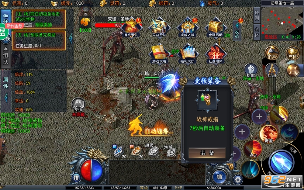 ������ʯ����ٷ����ͼ4