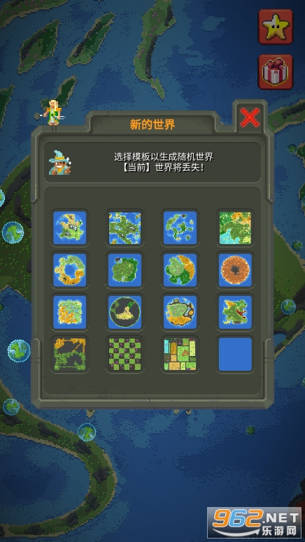 ������ӹٷ�����2023���°�(WorldBox)v0.22.21��ͼ2