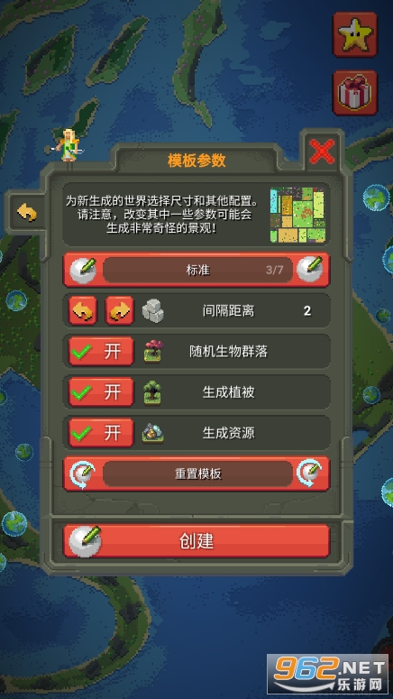 ������ӹٷ�����2023���°�(WorldBox)v0.22.21��ͼ1