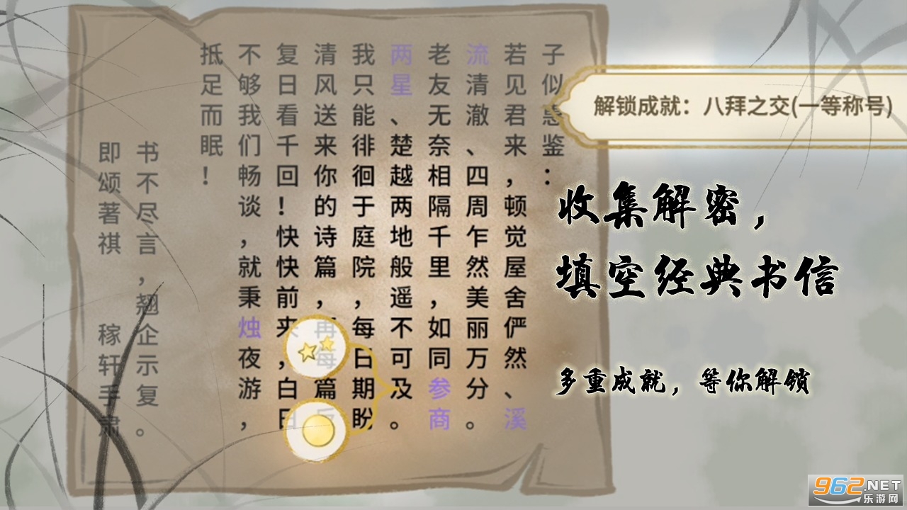 �㴫������Ϸ�ٷ���Ѱ�v1.2.3 ���°��ͼ3