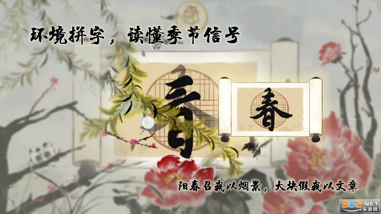 �㴫������Ϸ�ٷ���Ѱ�v1.2.3 ���°��ͼ1