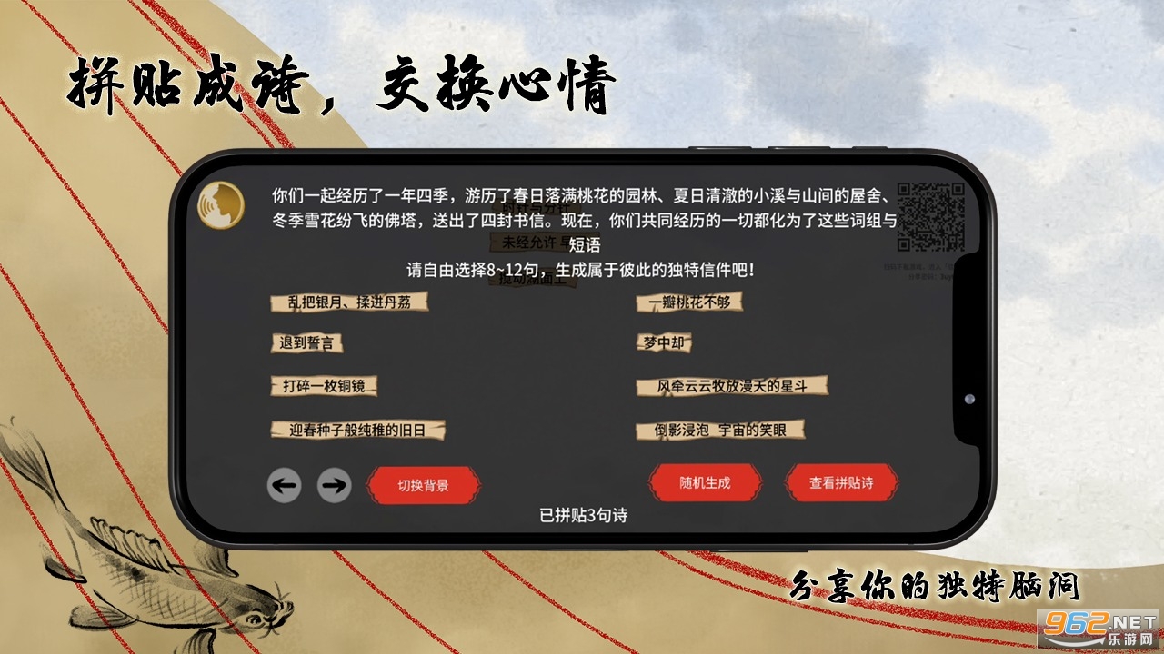 �㴫������Ϸ�ٷ���Ѱ�v1.2.3 ���°��ͼ4