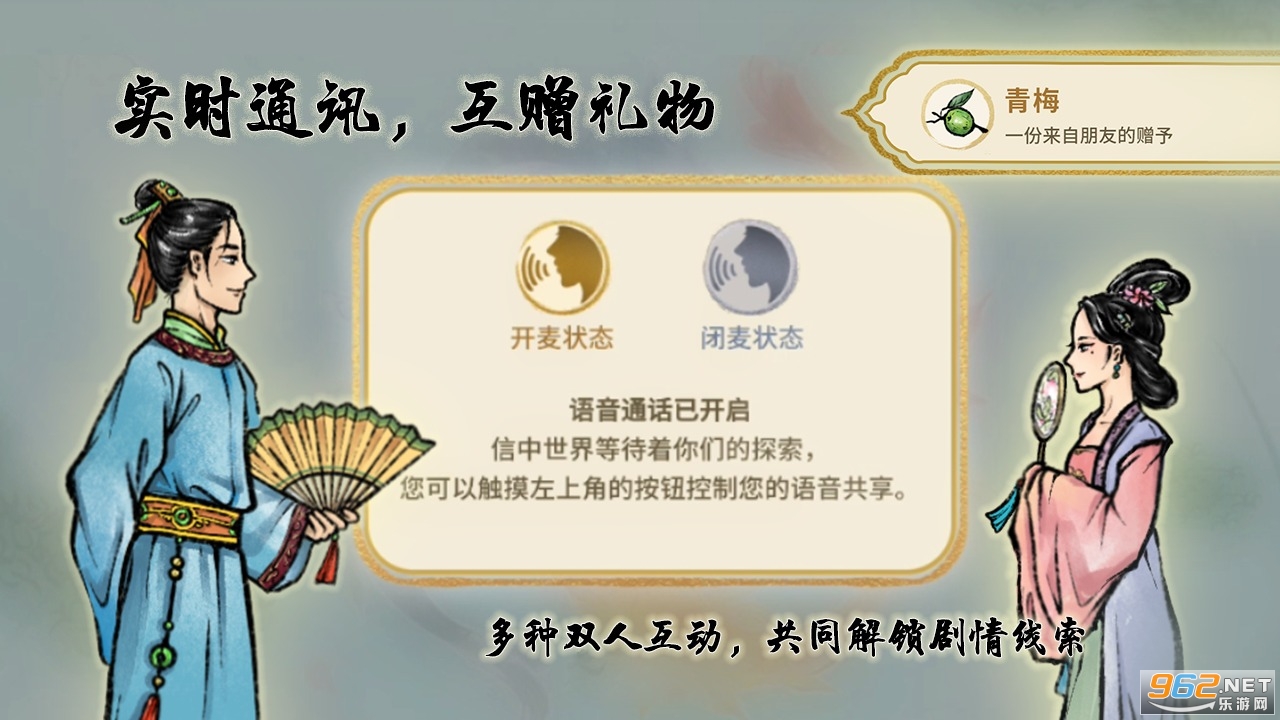 鱼传尺素游戏官方免费版 鱼传尺素游戏官方免费版