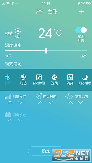 ���ٷ���(���ƿ���)v4.3.3 ���°��ͼ2