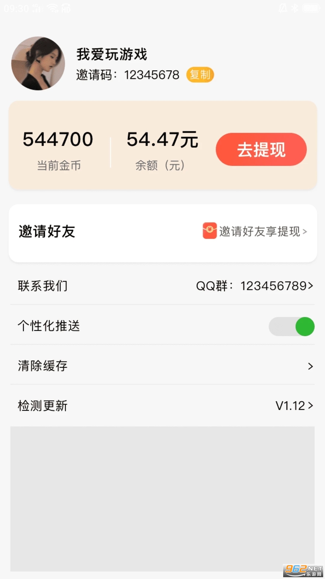 �ÿ��̾�׬Ǯ��v1.1.0��ͼ0