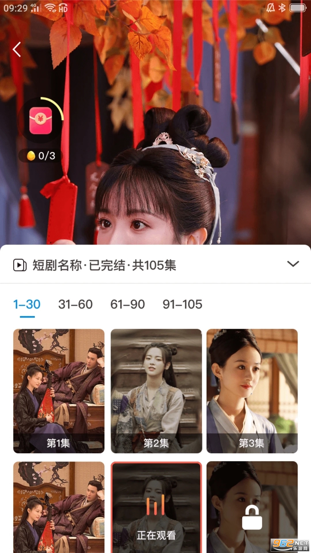 �ÿ��̾�׬Ǯ��v1.1.0��ͼ3