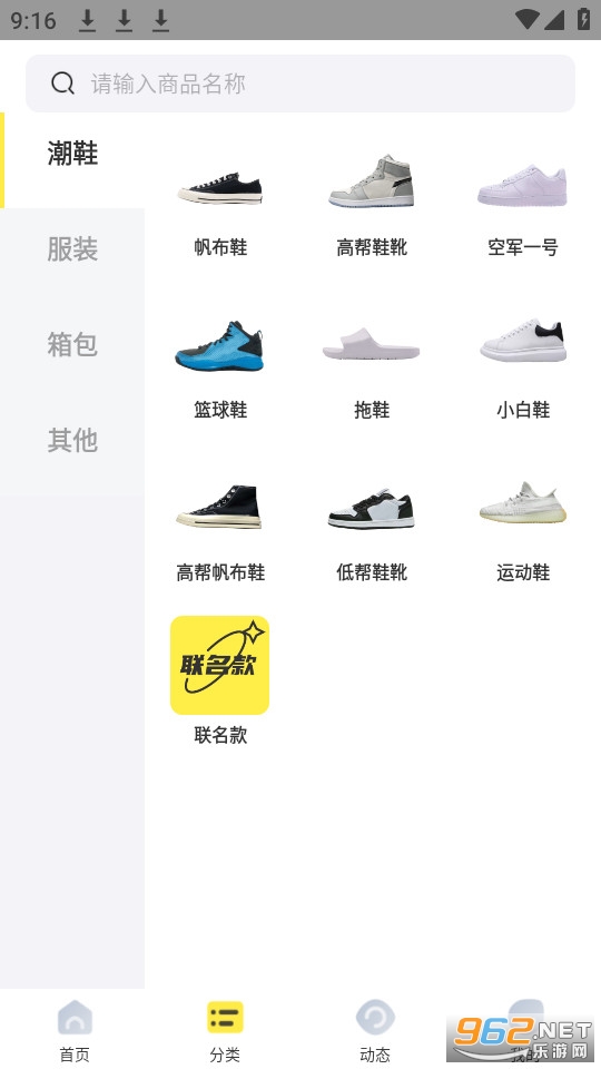 ΢��app�ֻ��� v2.1.1.9��ͼ2