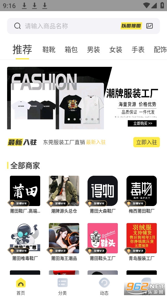 ΢��app�ֻ��� v2.1.1.9��ͼ3