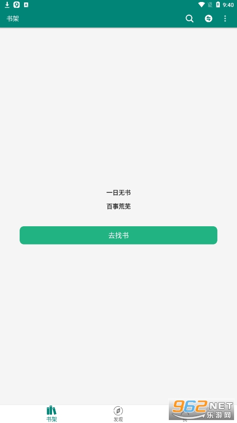�麣app�ٷ���v2.1.1 ���°��ͼ5