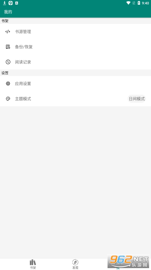 �麣app�ٷ���v2.1.1 ���°��ͼ3