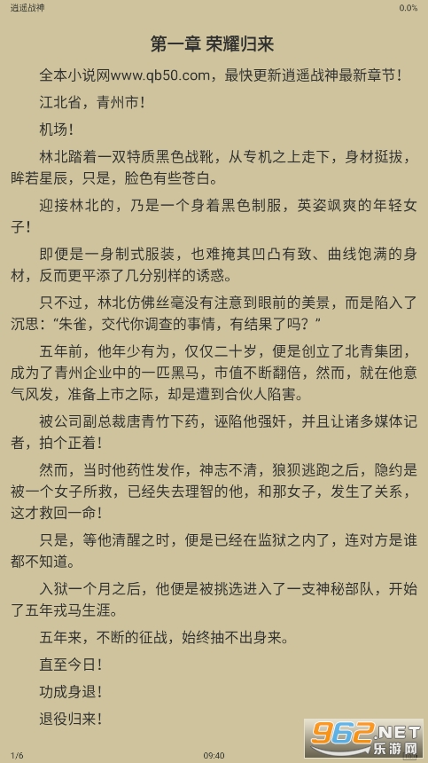 �麣app�ٷ���v2.1.1 ���°��ͼ0