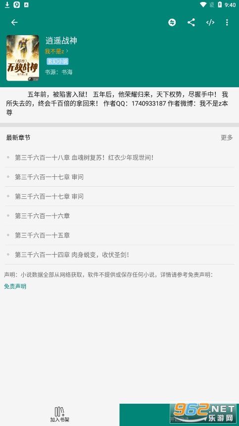�麣app�ٷ���v2.1.1 ���°��ͼ1