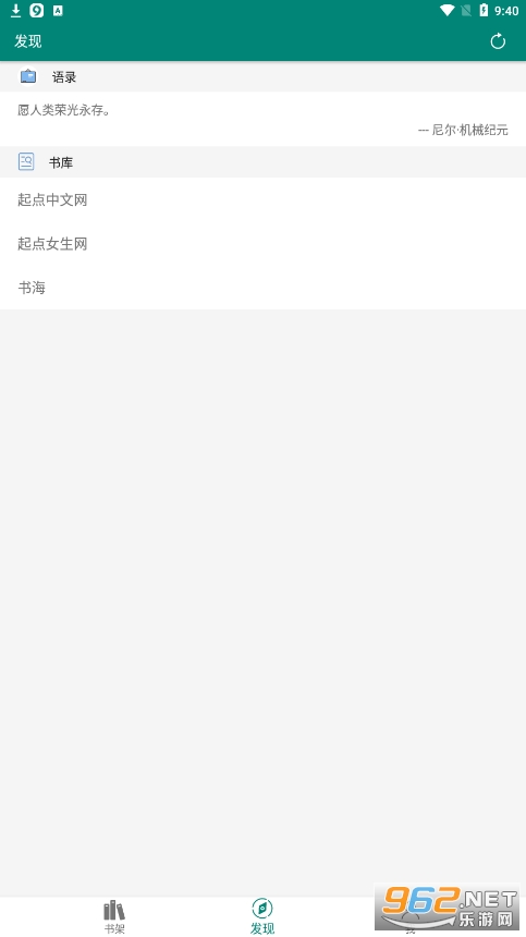 �麣app�ٷ���v2.1.1 ���°��ͼ4
