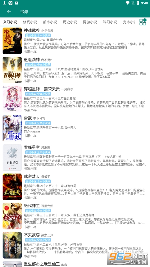 �麣app�ٷ���v2.1.1 ���°��ͼ2