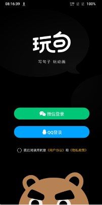 ��Ѷ��䶯������appv1.0.15���°��ͼ2