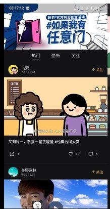 ��Ѷ��䶯������appv1.0.15���°��ͼ0