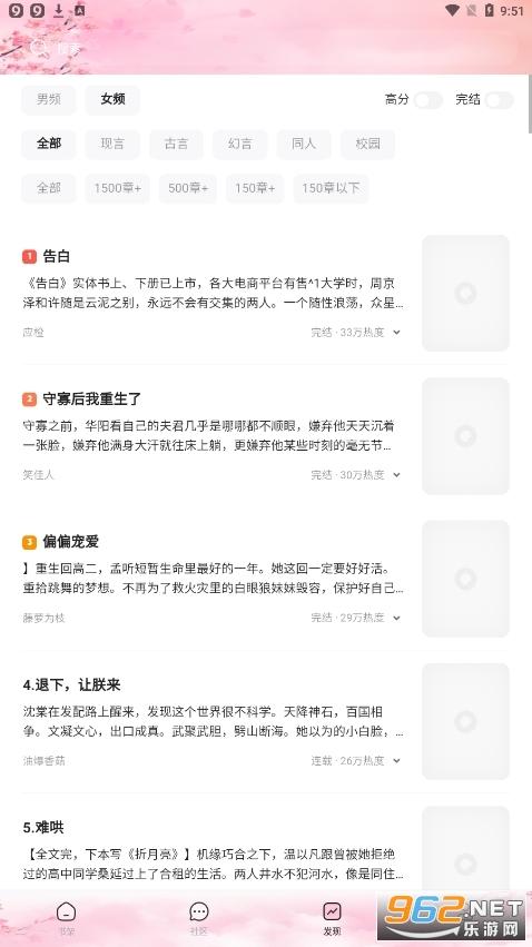������Ժapp���°�2023 v1.3.6��ͼ0