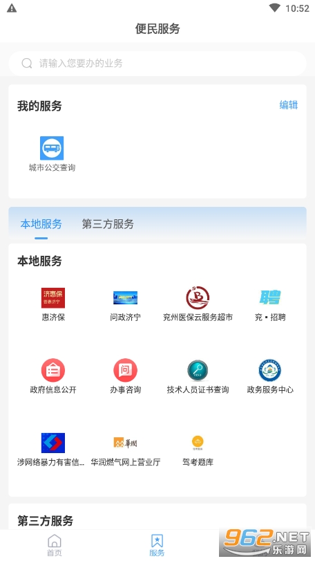 ������appv2.0.5 ��׿���ͼ0