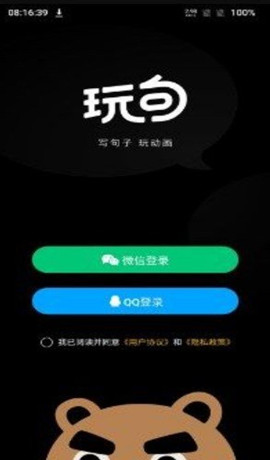 ��Ѷ���appv1.0.20 ��׿���ͼ3